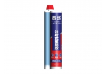 泰巡360注射式植筋胶