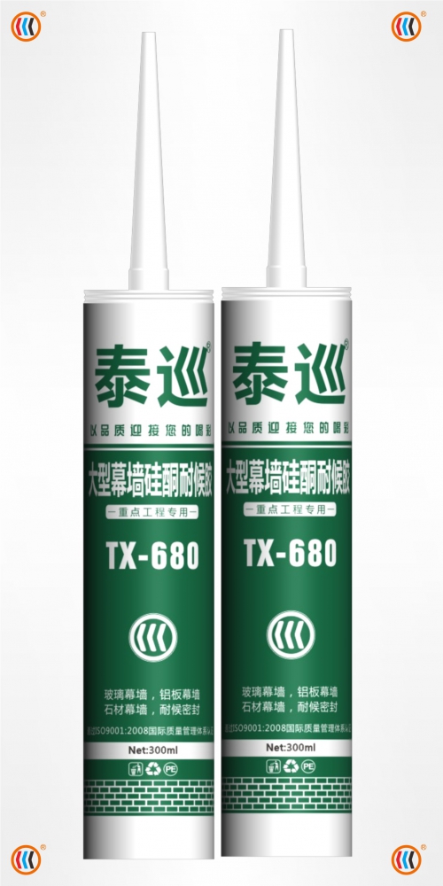 泰巡680大型幕墙硅酮耐候胶 