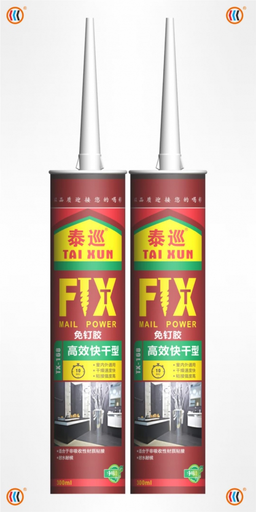 泰巡168高效快干型免钉胶 