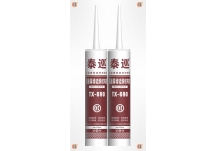 泰巡690大型幕墙硅酮