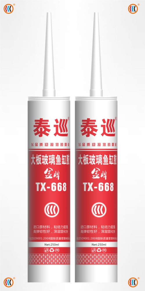 泰巡668金牌鱼缸酸性结构胶 